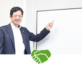 経営理念・使命感