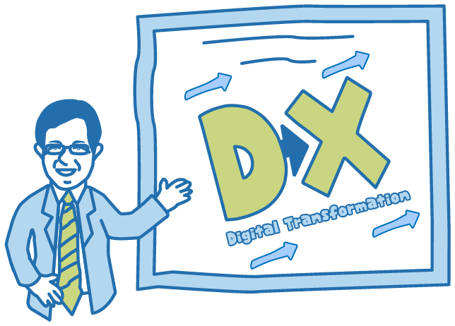 ITへの取り組み